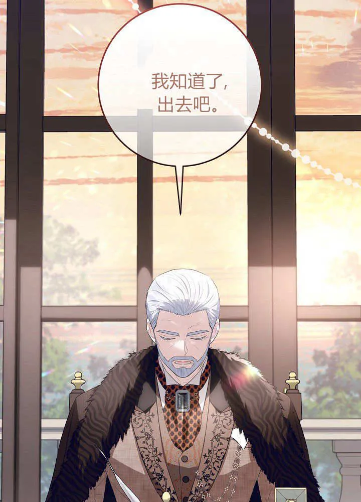 第22话 第15页