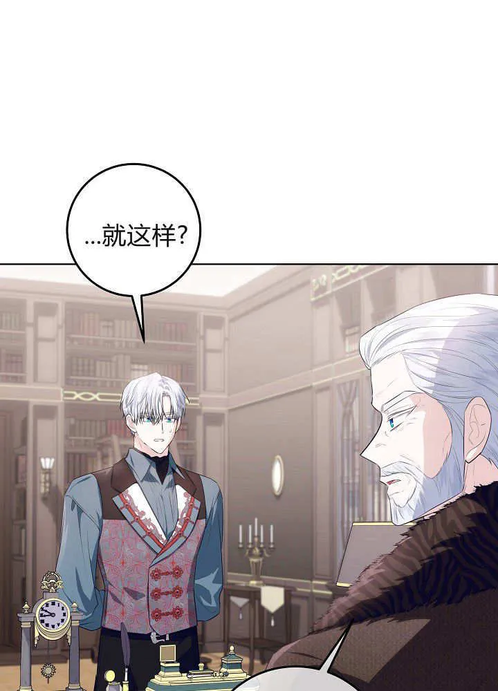 第22话 第17页