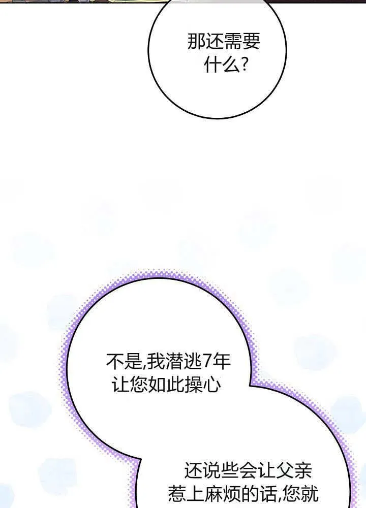 第22话 第18页