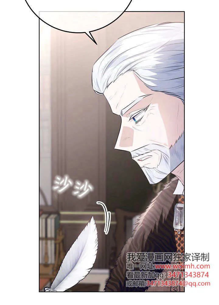 第22话 第23页