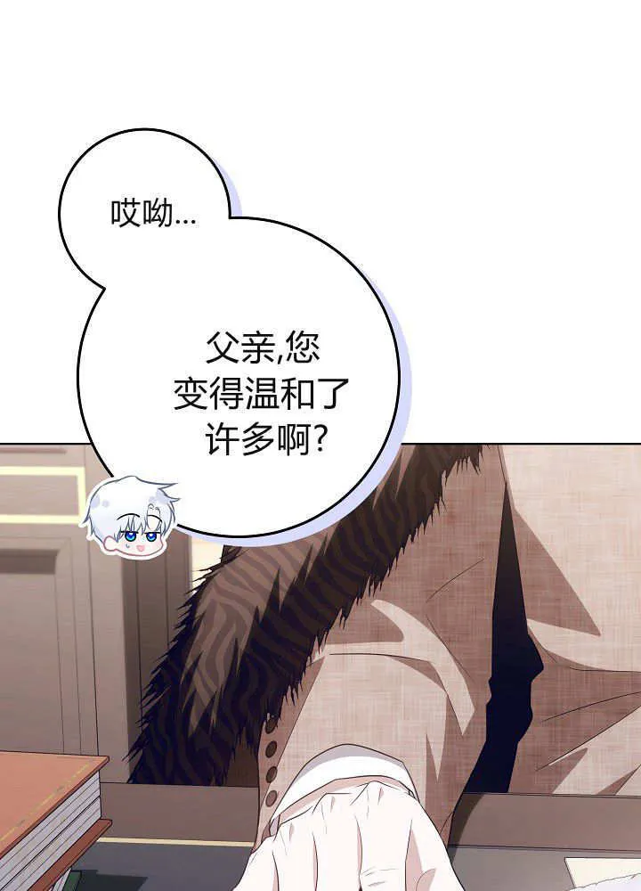 第22话 第25页