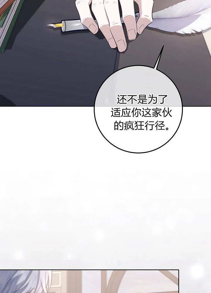 第22话 第26页