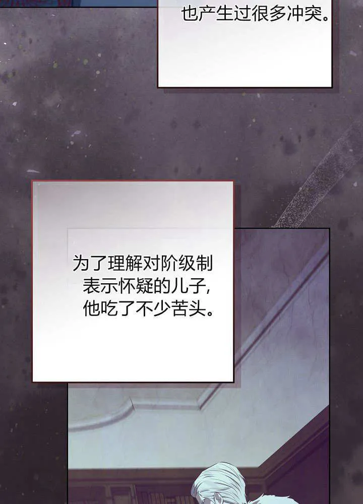 第22话 第28页