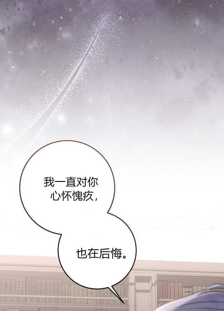 第22话 第31页