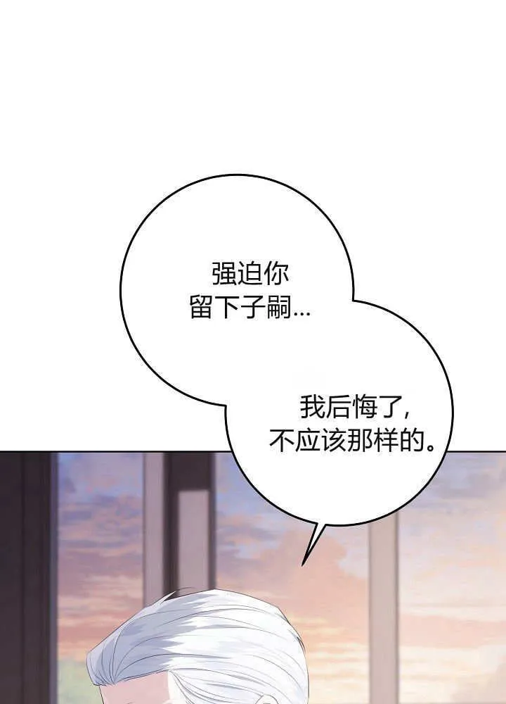 第22话 第34页