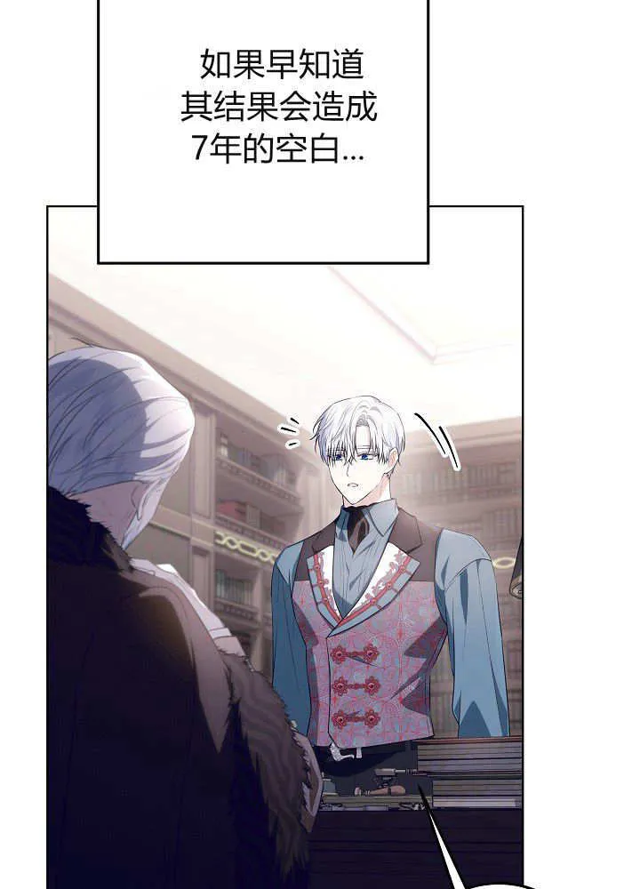 第22话 第36页