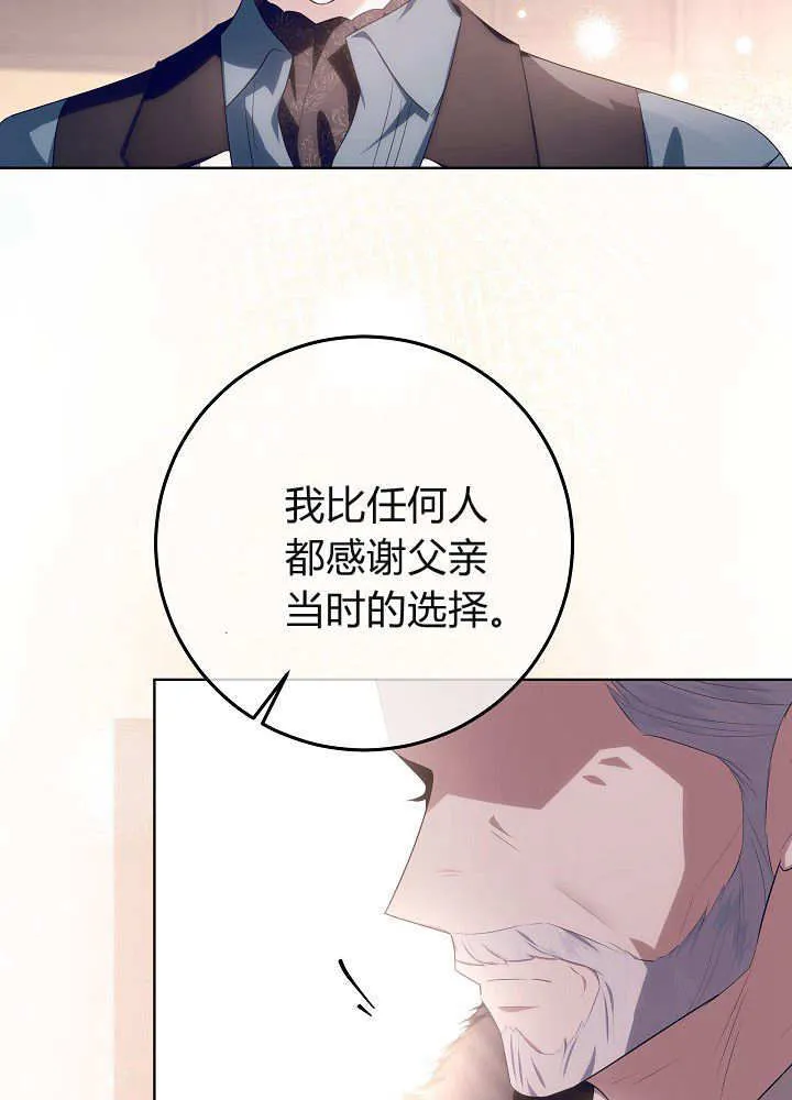 第22话 第38页