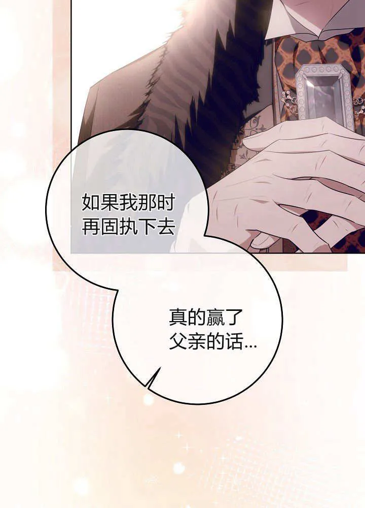 第22话 第39页