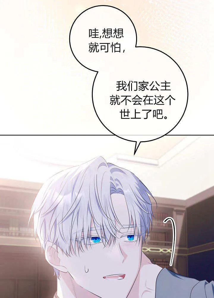 第22话 第40页