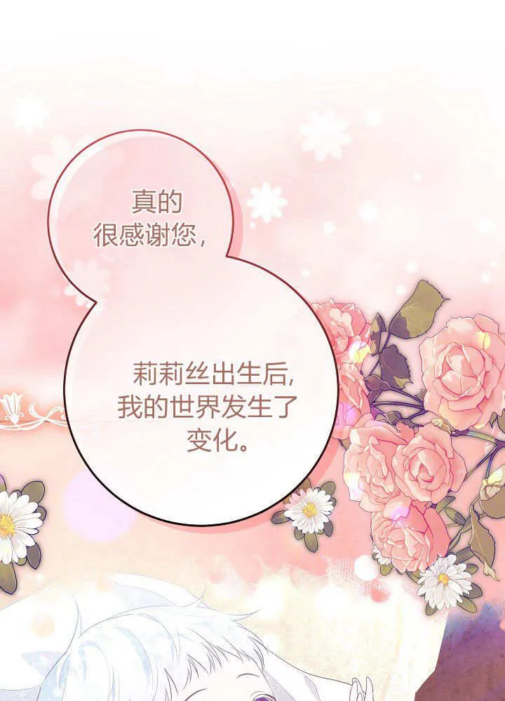 第22话 第42页