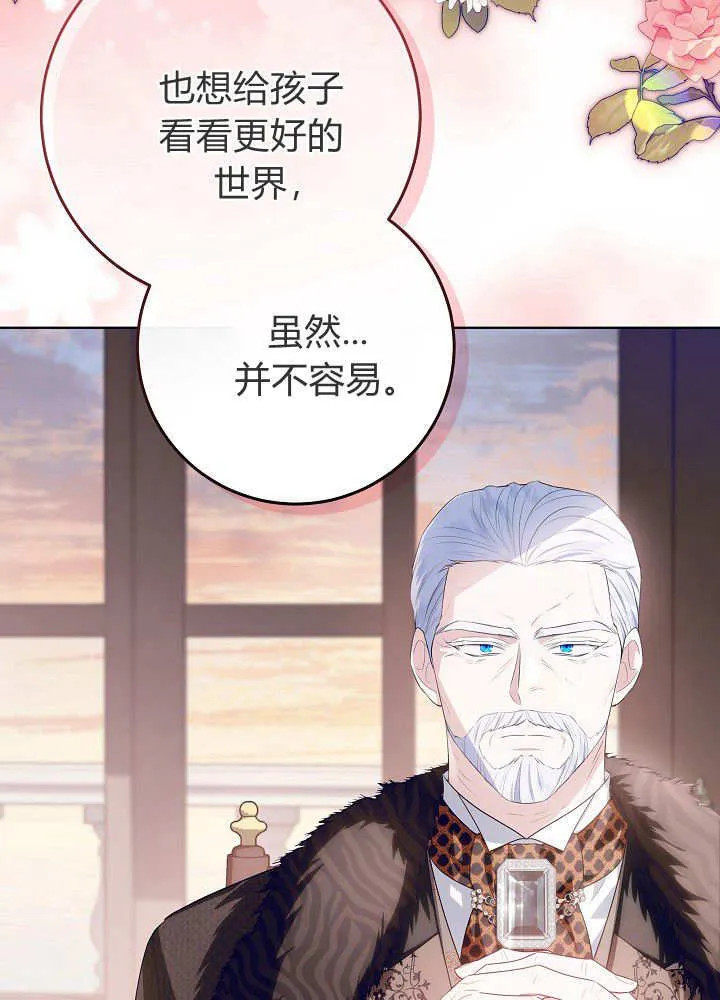 第22话 第45页