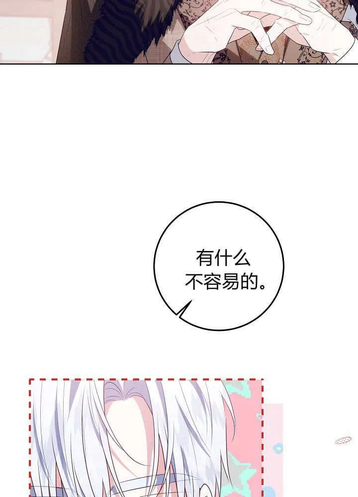 第22话 第46页