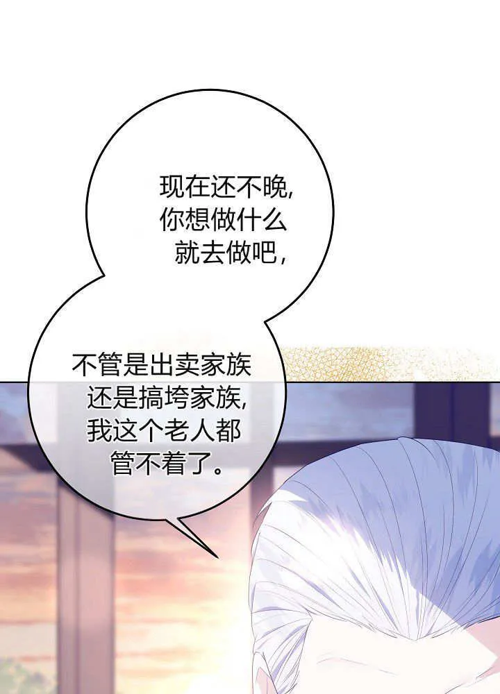 第22话 第50页