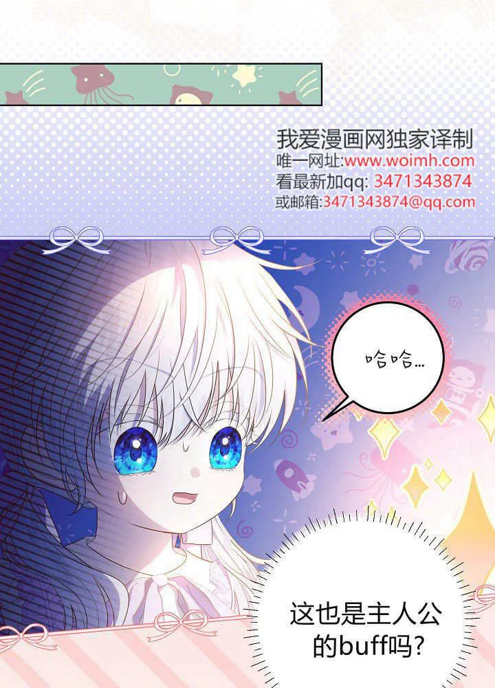 第22话 第55页