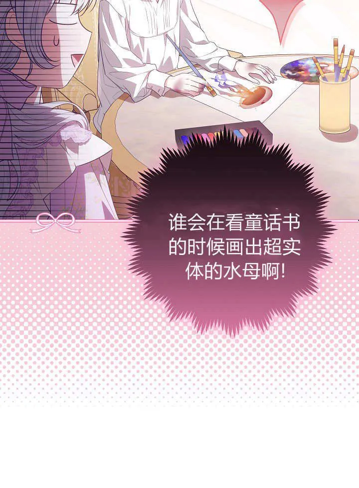 第22话 第57页