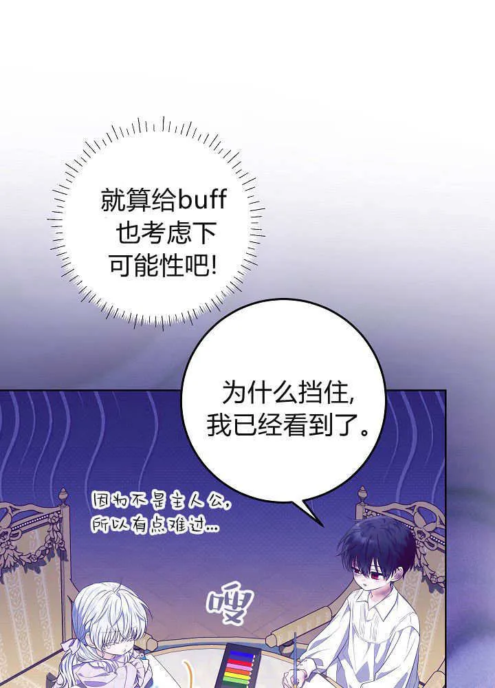 第22话 第58页