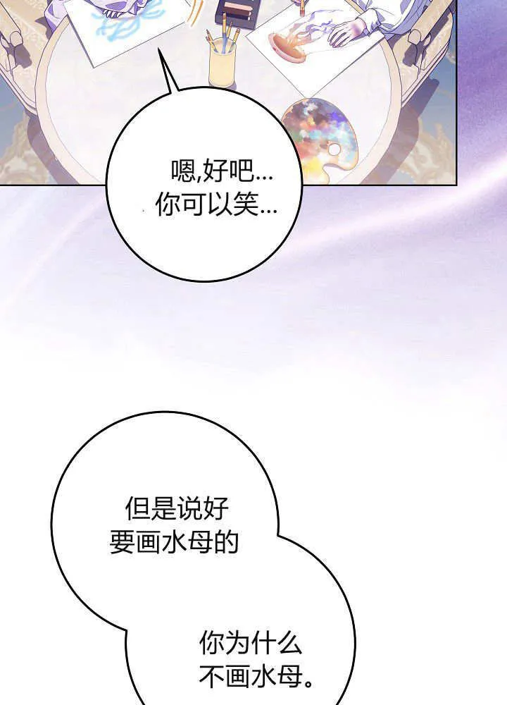 第22话 第59页