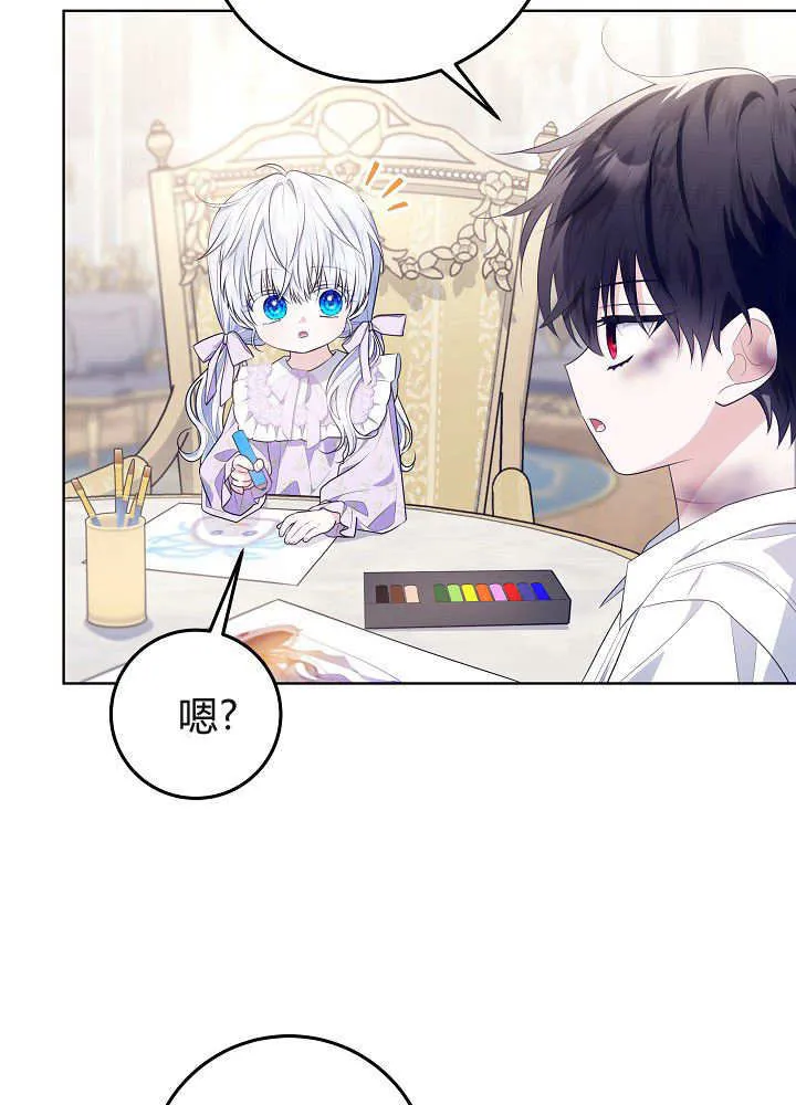 第22话 第60页