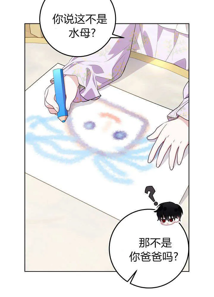 第22话 第61页