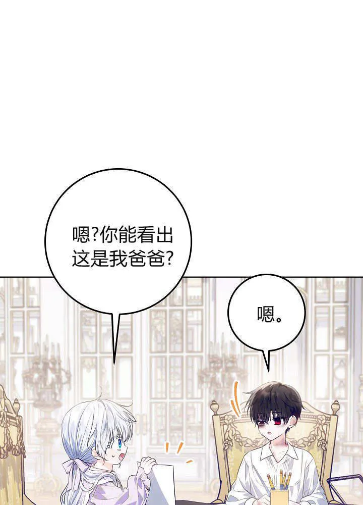 第22话 第62页