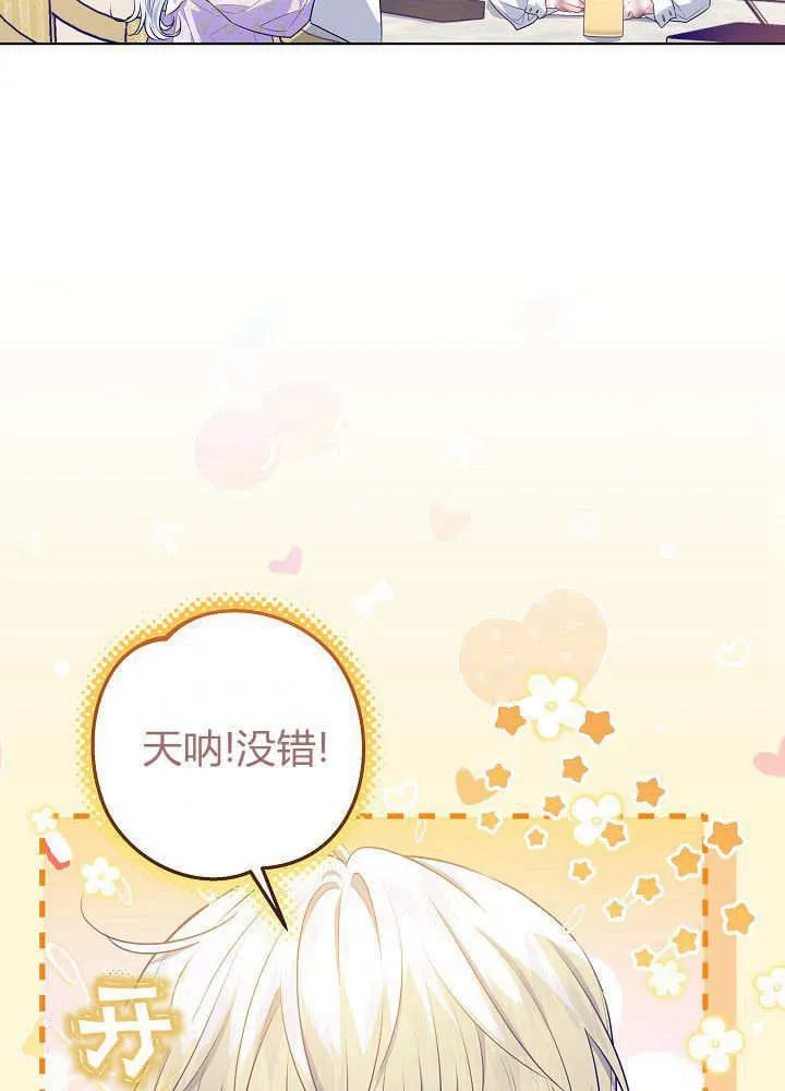 第22话 第63页