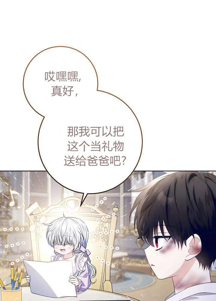 第22话 第66页