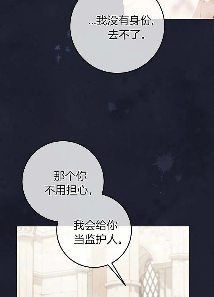 第22话 第70页