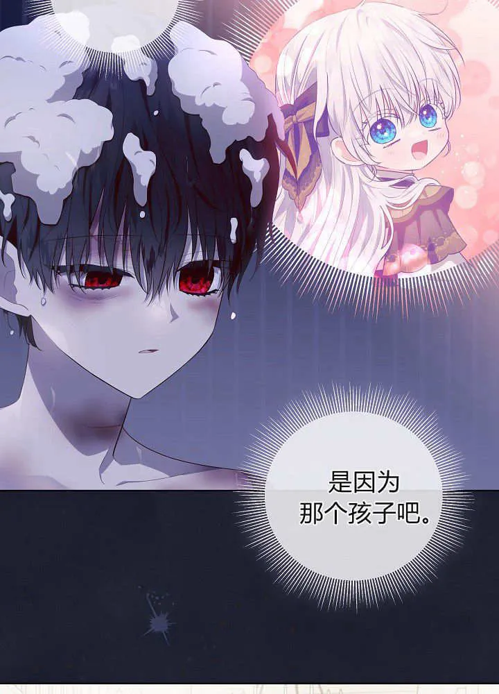 第22话 第76页