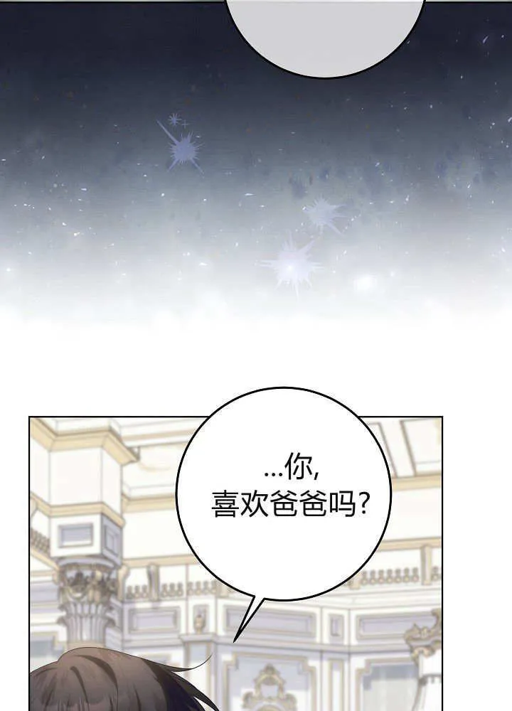 第22话 第78页