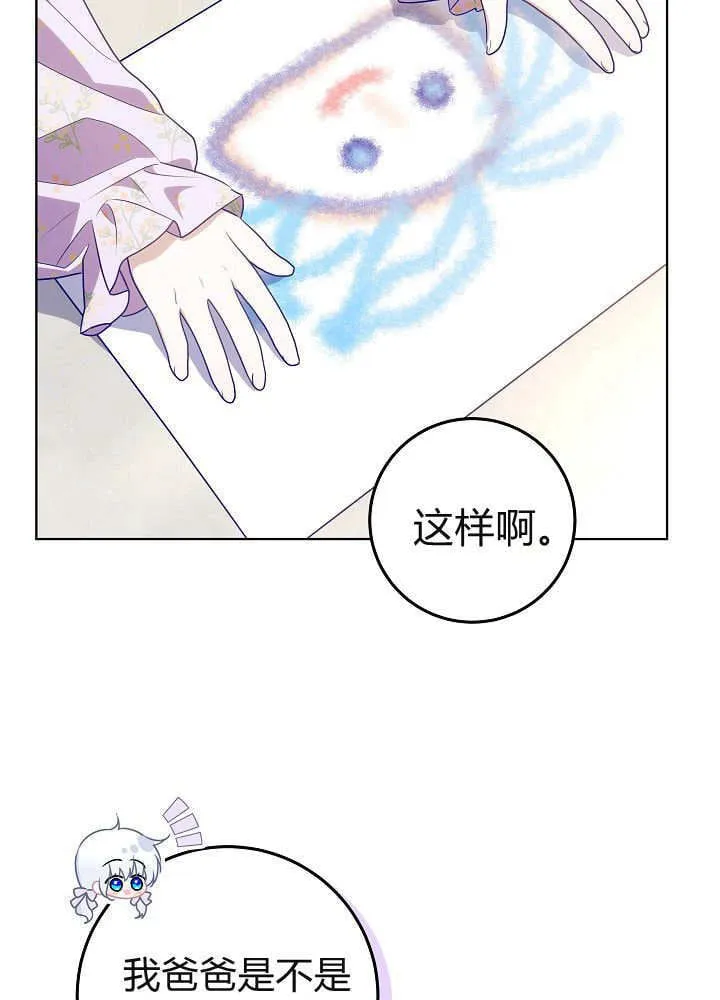 第22话 第83页