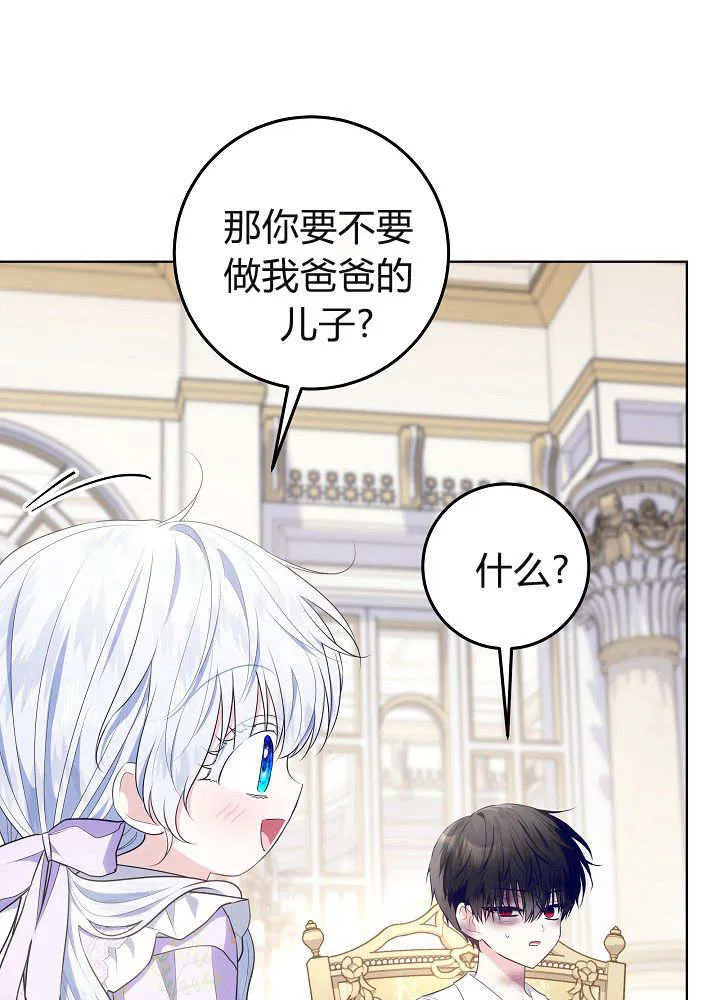 第22话 第85页