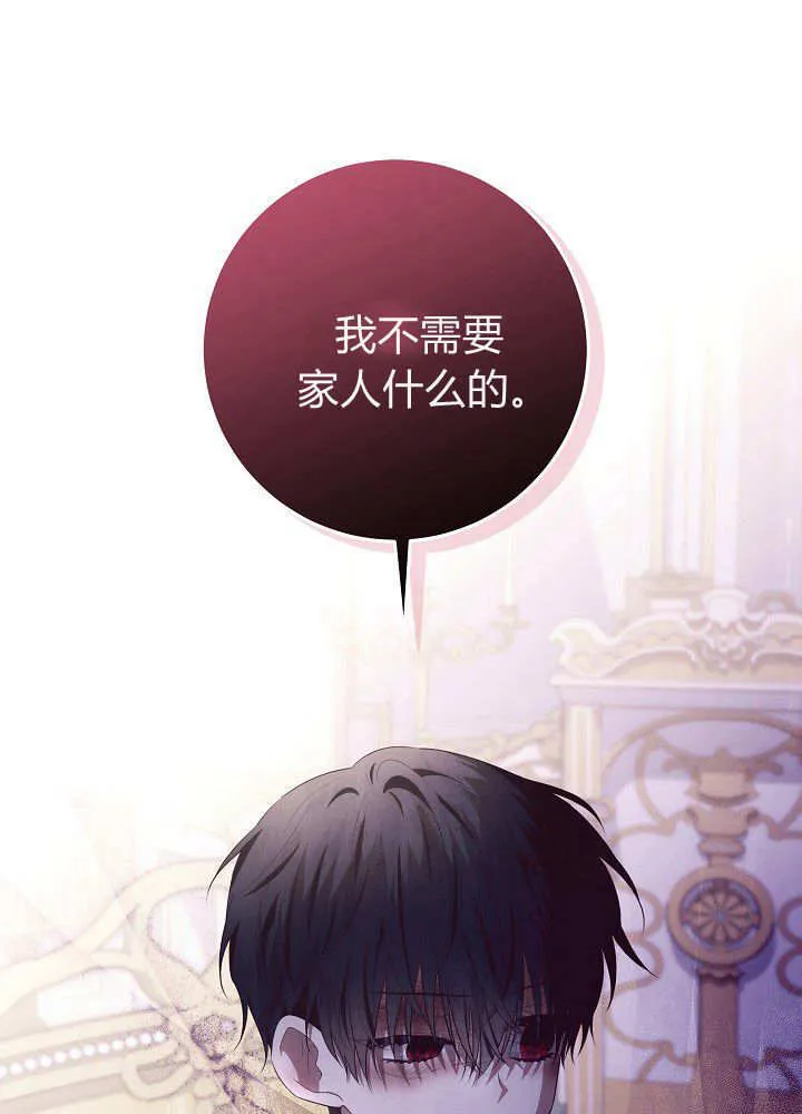 第22话 第91页