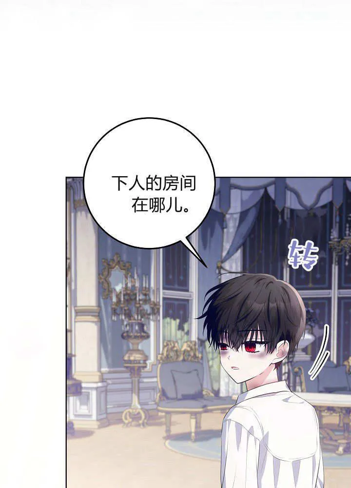 第22话 第94页