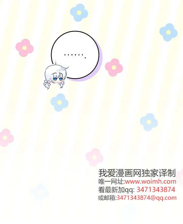 第22话 第96页
