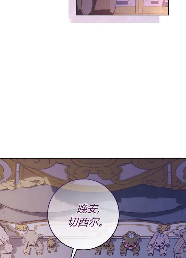 第22话 第98页