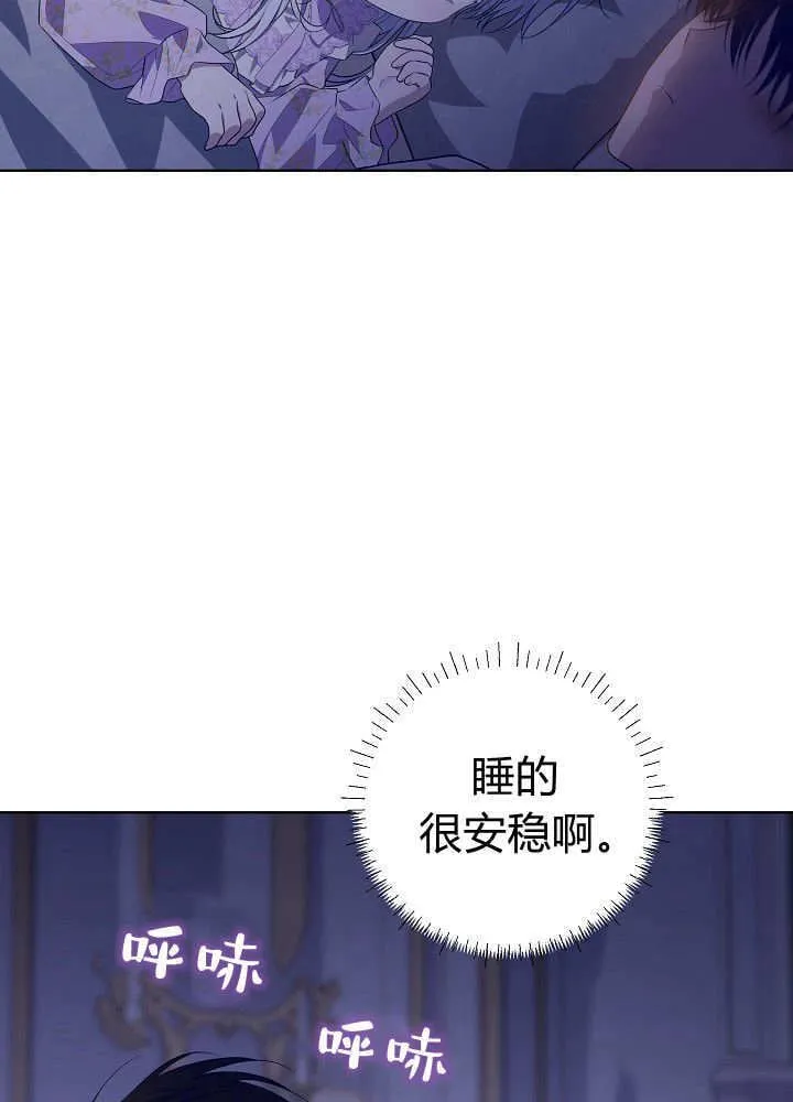 第22话 第101页