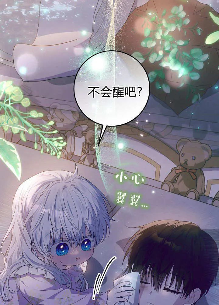 第22话 第104页