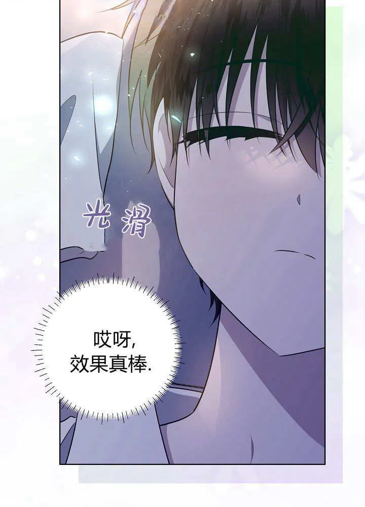 第22话 第106页