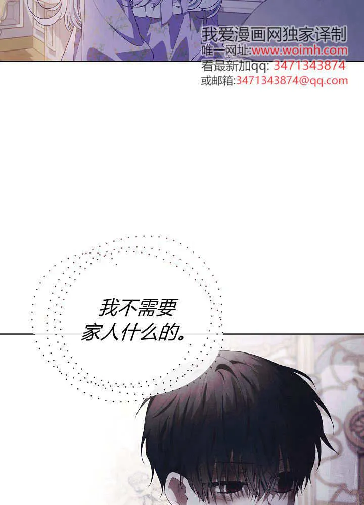 第22话 第108页