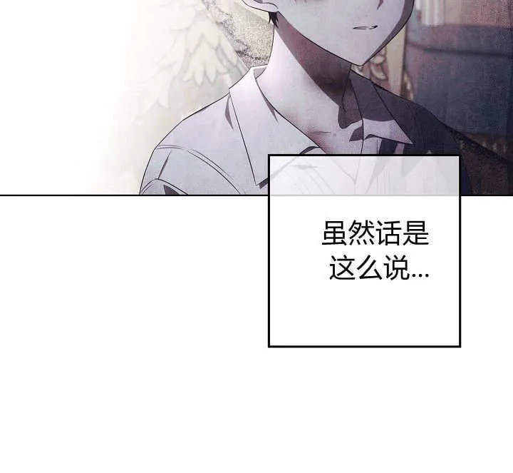 第22话 第109页