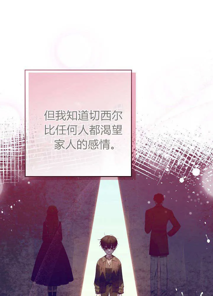 第22话 第110页