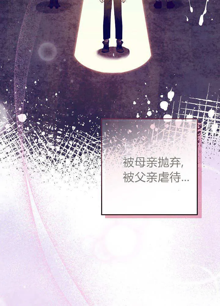 第22话 第111页