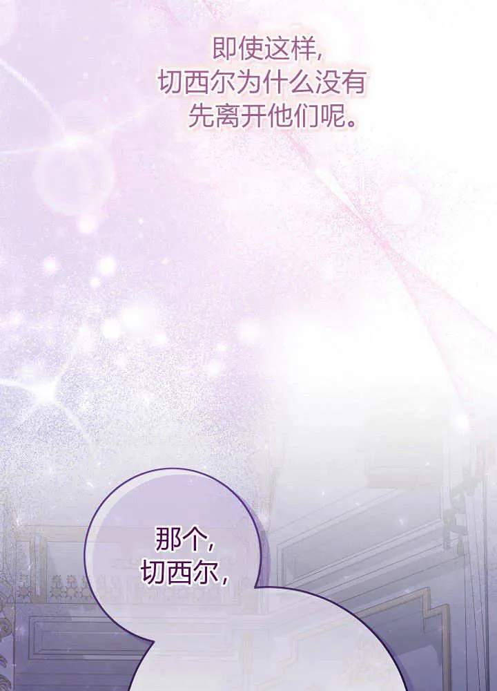 第22话 第112页