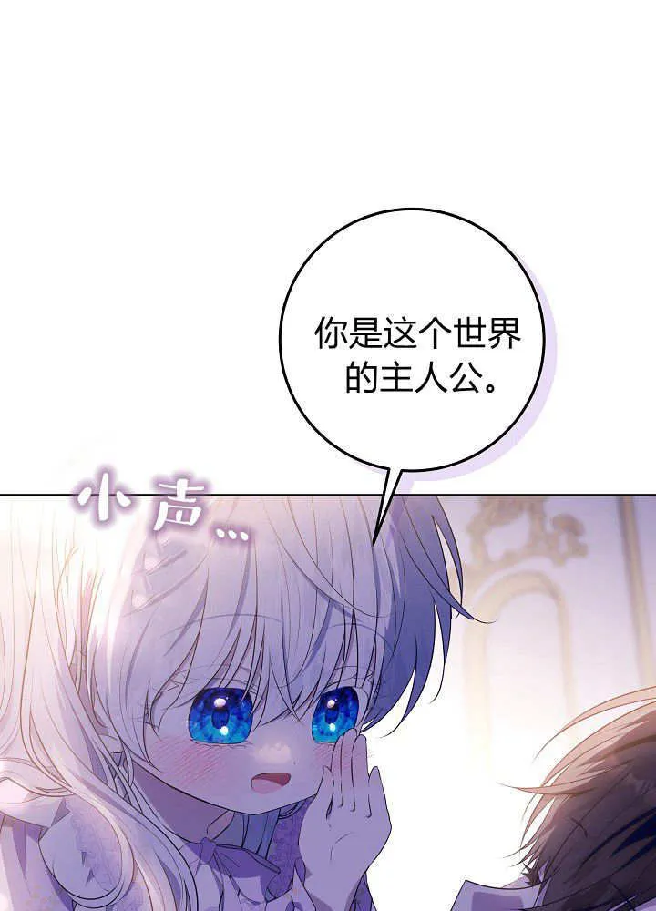 第22话 第114页