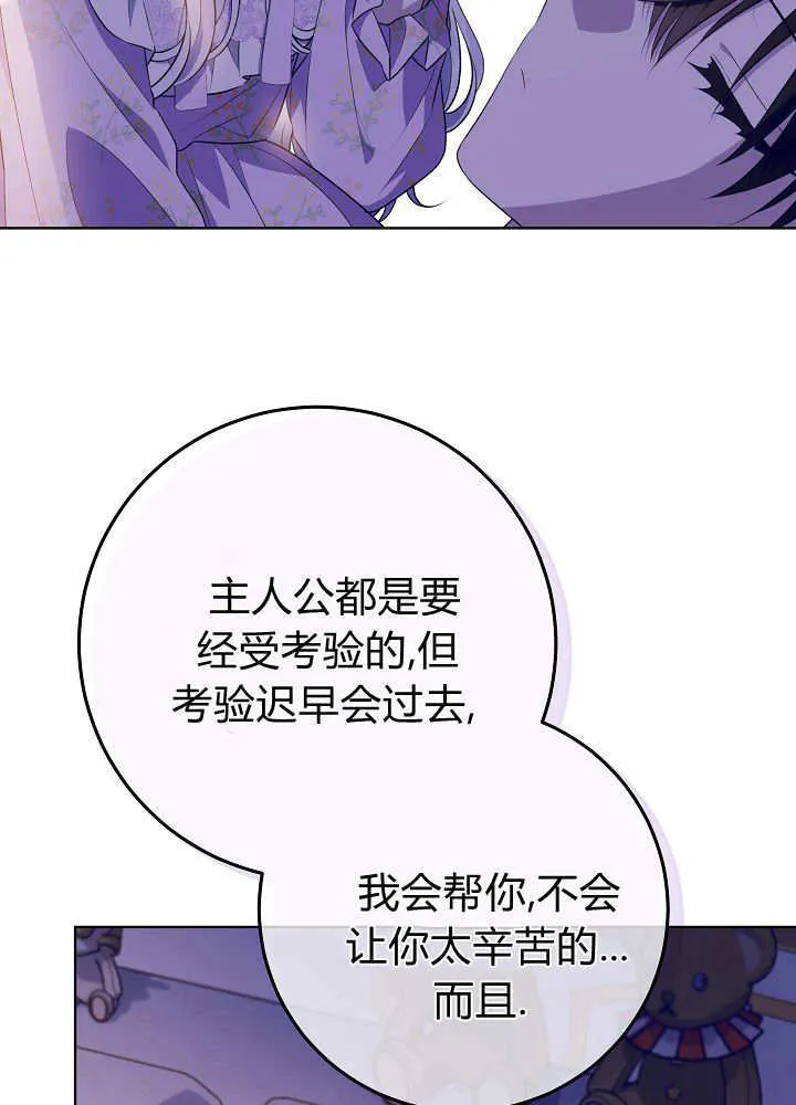 第22话 第115页