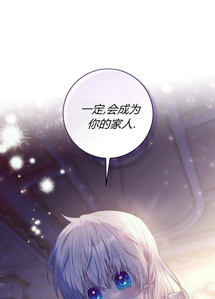 第22话 第118页