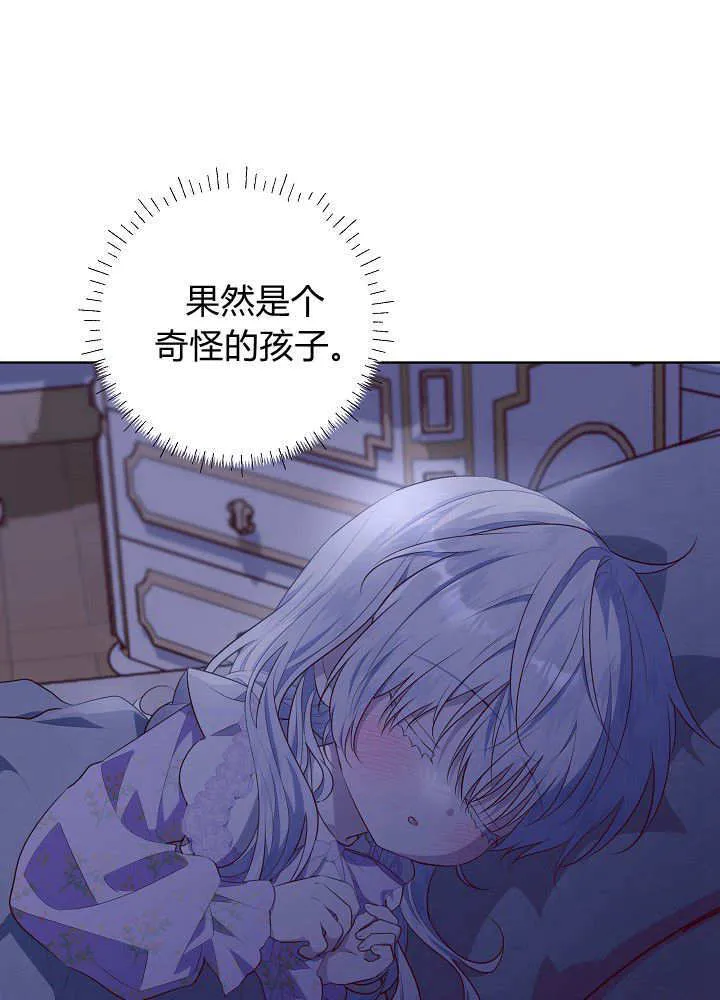第23话 第1页