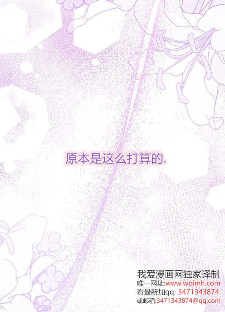 第23话 第11页