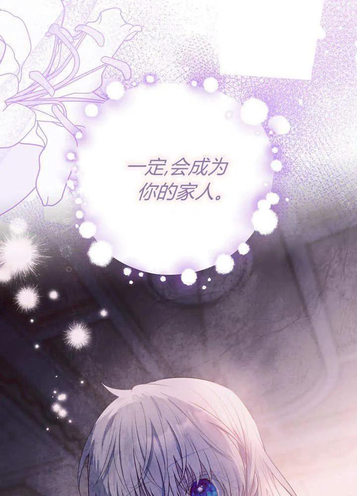 第23话 第12页