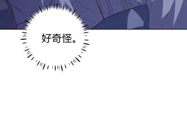 第23话 第15页